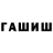 Метадон белоснежный KAPUTAN SCAR