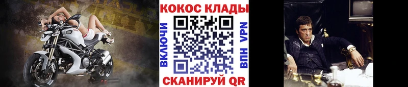 КОКАИН Эквадор Ачхой-Мартан