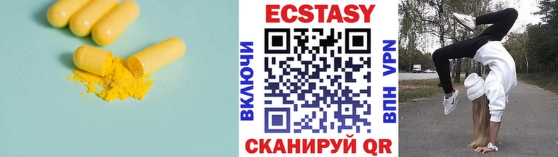 Ecstasy TESLA  hydra как войти  Ачхой-Мартан 