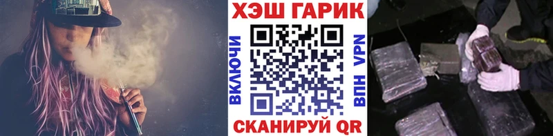 hydra вход Ачхой-Мартан ГАШИШ Premium
