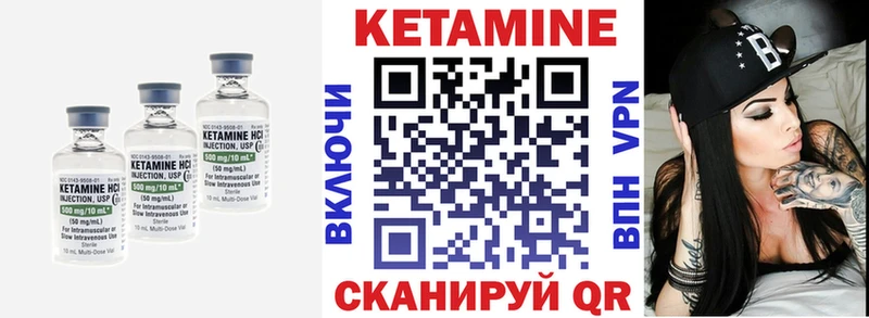 магазин  наркотиков  Ачхой-Мартан  MEGA рабочий сайт  Кетамин VHQ 