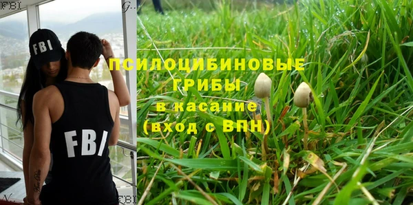 амфетамин Навашино