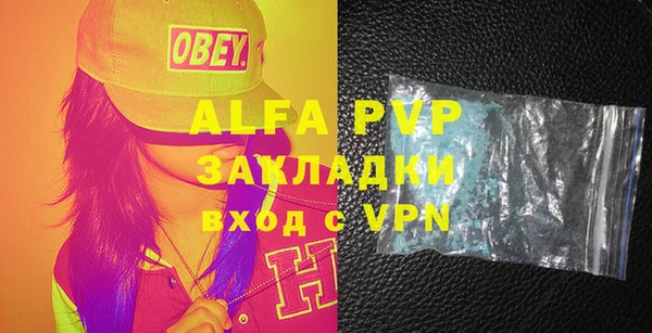а пвп мука Наволоки