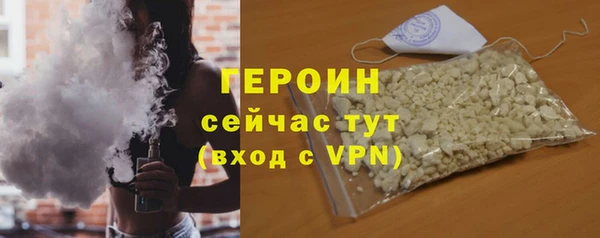 ALPHA PVP Видное