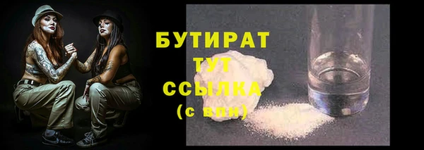 амфетамин Навашино