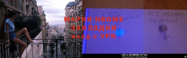 а пвп мука Наволоки