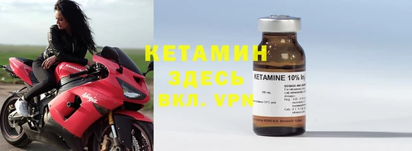 амфетамин Навашино
