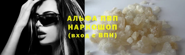 а пвп мука Наволоки
