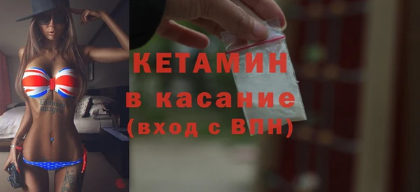 амфетамин Навашино