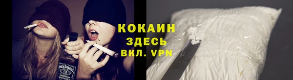 а пвп мука Наволоки
