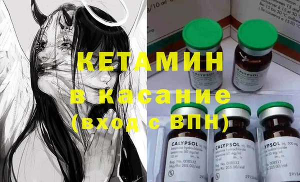 амфетамин Навашино