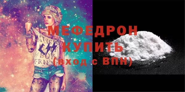 а пвп мука Наволоки