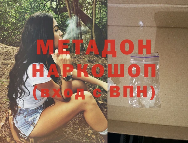 а пвп мука Наволоки