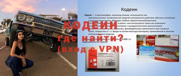 амфетамин Навашино