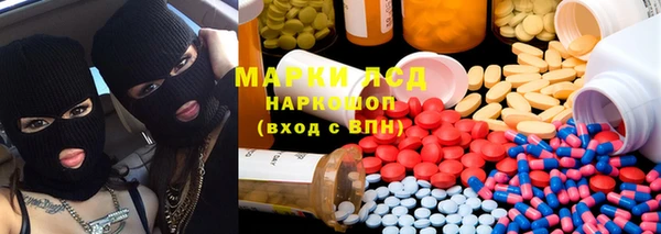 амфетамин Навашино