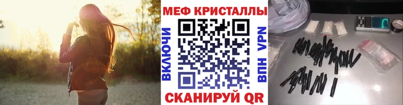 Меф 4 MMC  OMG   Ачхой-Мартан 