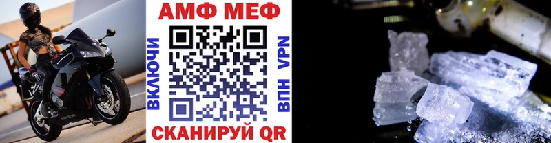 OMG рабочий сайт  Ачхой-Мартан  МЕТАМФЕТАМИН винт 