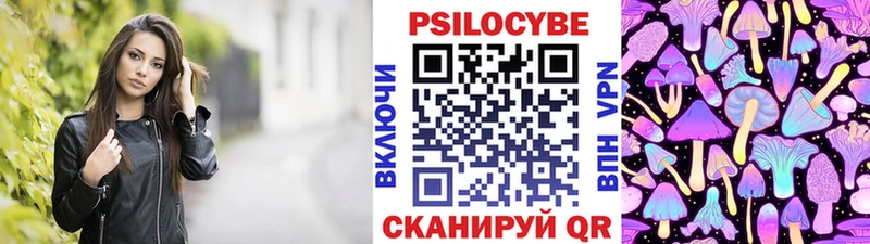 Галлюциногенные грибы мицелий Ачхой-Мартан